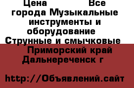 Gibson Les Paul Studio Faded, 2011 › Цена ­ 36 000 - Все города Музыкальные инструменты и оборудование » Струнные и смычковые   . Приморский край,Дальнереченск г.